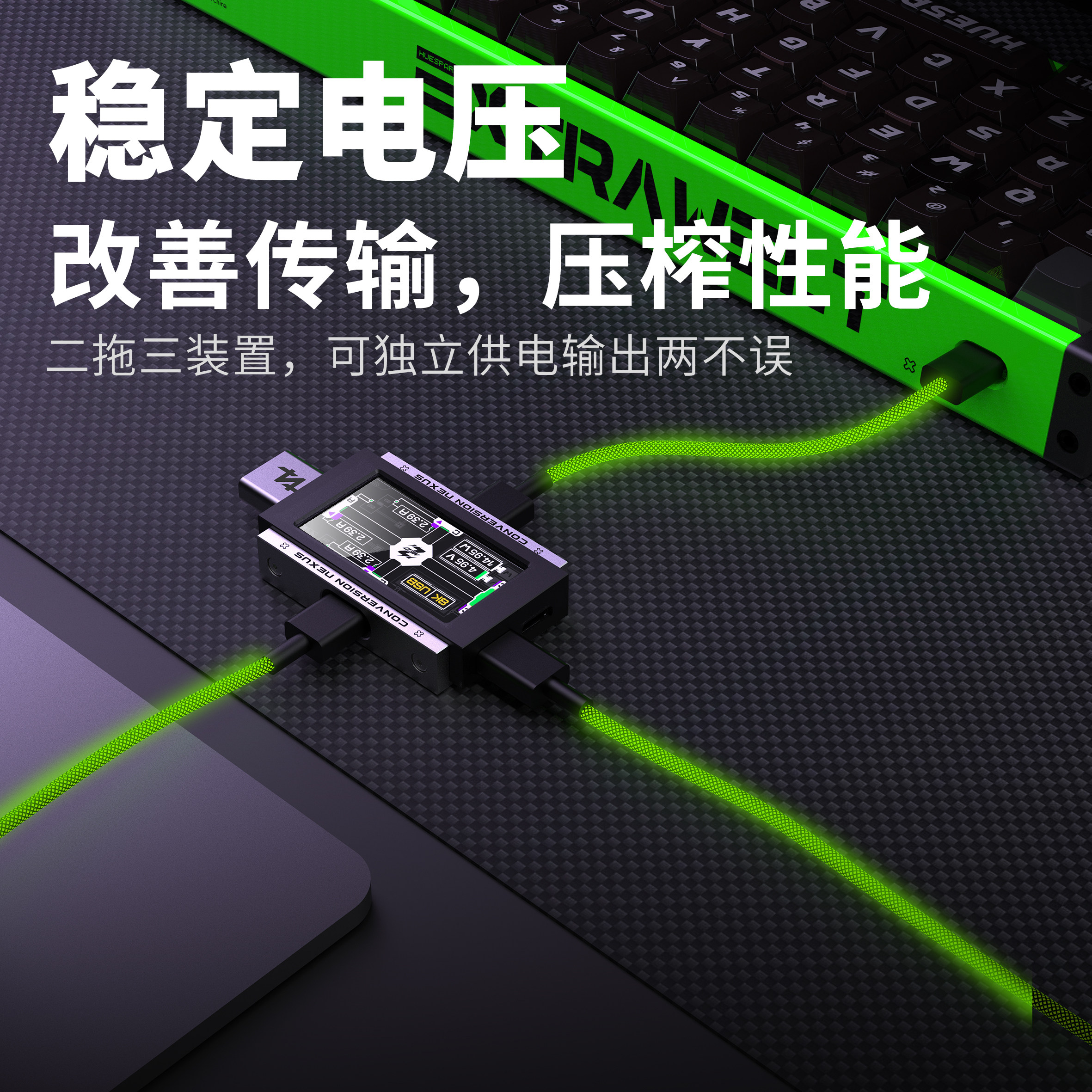 2-in-3-out Gaming USB Hub Inde - Desk Setup For 2 Laptops ulasan dan harga